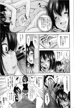 Page 251 of COMIC Megastore 2013-03