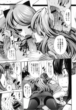 Page 253 of COMIC Megastore 2013-03