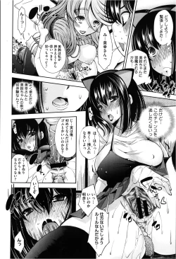 Page 260 of COMIC Megastore 2013-03