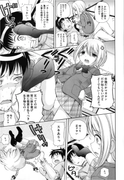 Page 271 of COMIC Megastore 2013-03