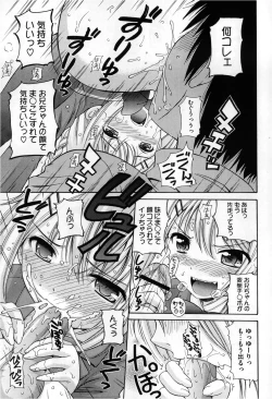 Page 279 of COMIC Megastore 2013-03