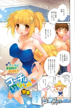 Page 27 of COMIC Megastore 2013-03