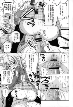 Page 281 of COMIC Megastore 2013-03