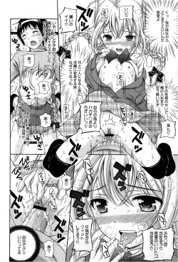 Page 282 of COMIC Megastore 2013-03