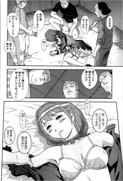 Page 290 of COMIC Megastore 2013-03