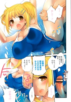 Page 29 of COMIC Megastore 2013-03