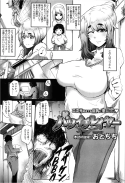 Page 336 of COMIC Megastore 2013-03