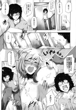 Page 337 of COMIC Megastore 2013-03