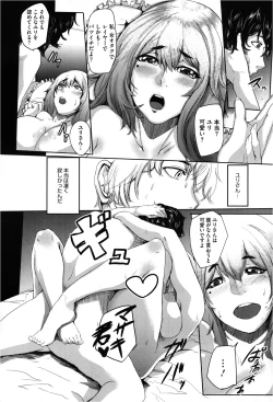 Page 354 of COMIC Megastore 2013-03