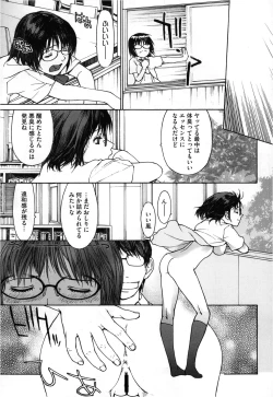 Page 379 of COMIC Megastore 2013-03