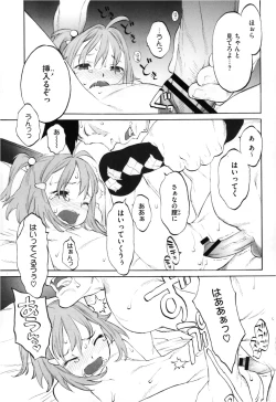 Page 393 of COMIC Megastore 2013-03