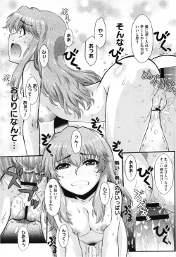 Page 411 of COMIC Megastore 2013-03