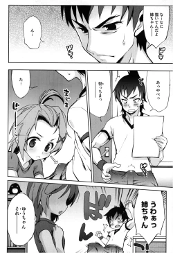 Page 420 of COMIC Megastore 2013-03