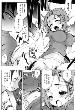 Page 422 of COMIC Megastore 2013-03