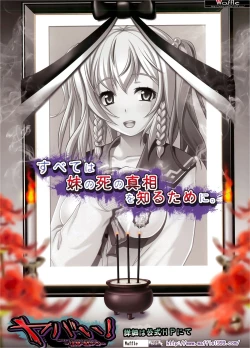 Page 469 of COMIC Megastore 2013-03