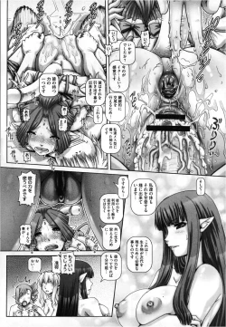 Page 89 of COMIC Megastore 2013-03