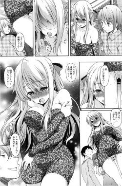 Page 115 of COMIC Penguin Club Sanzokuban 2013-02