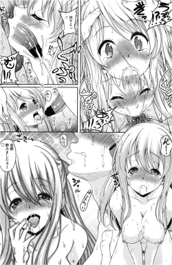 Page 118 of COMIC Penguin Club Sanzokuban 2013-02