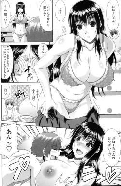 Page 134 of COMIC Penguin Club Sanzokuban 2013-02