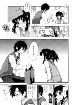 Page 13 of COMIC Penguin Club Sanzokuban 2013-02