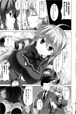 Page 177 of COMIC Penguin Club Sanzokuban 2013-02