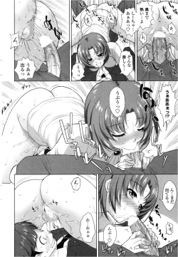 Page 206 of COMIC Penguin Club Sanzokuban 2013-02