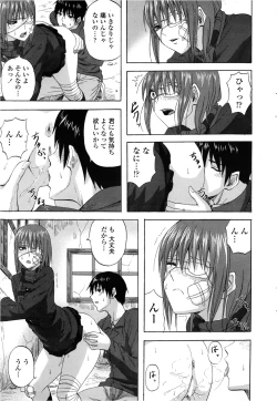 Page 221 of COMIC Penguin Club Sanzokuban 2013-02