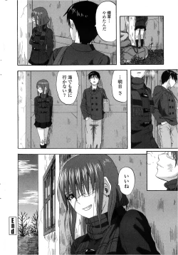 Page 230 of COMIC Penguin Club Sanzokuban 2013-02