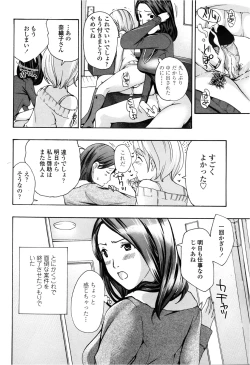 Page 30 of COMIC Penguin Club Sanzokuban 2013-02