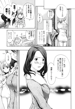 Page 35 of COMIC Penguin Club Sanzokuban 2013-02