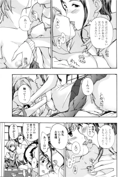 Page 43 of COMIC Penguin Club Sanzokuban 2013-02