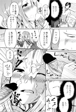 Page 53 of COMIC Penguin Club Sanzokuban 2013-02