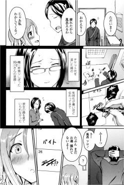Page 58 of COMIC Penguin Club Sanzokuban 2013-02