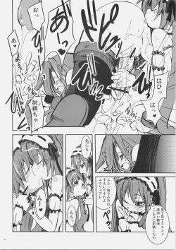 Page 15 of Candy cutie sadist