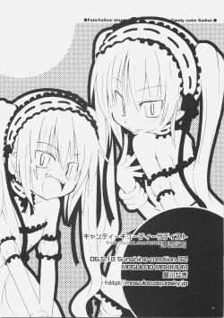 Page 21 of Candy cutie sadist