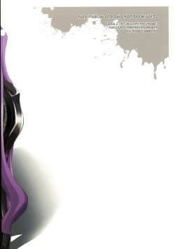 Page 22 of Candy cutie sadist