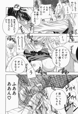 Page 102 of Ikumade... Piston! - Do the piston until breaking