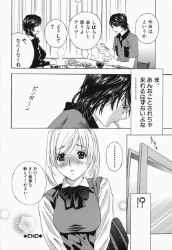 Page 116 of Ikumade... Piston! - Do the piston until breaking