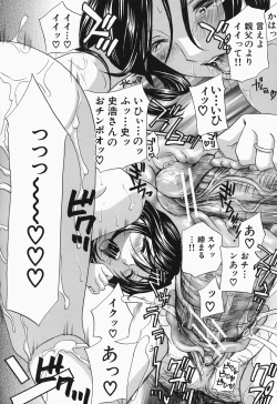 Page 40 of Ikumade... Piston! - Do the piston until breaking