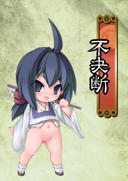 Page 28 of Bakumatsu Chance