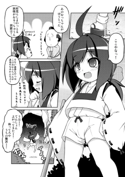 Page 3 of Bakumatsu Chance