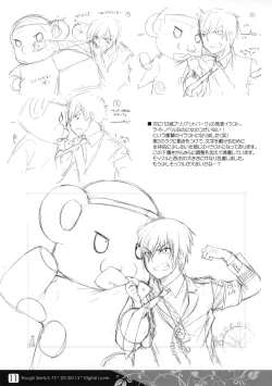 Page 11 of Rough Sketch 73