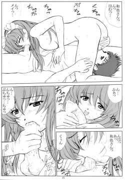 Page 14 of voguish 6 CBDM