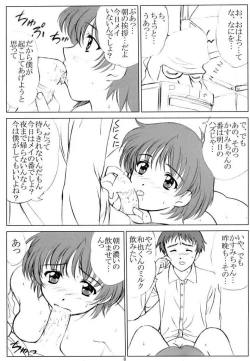 Page 5 of voguish 6 CBDM