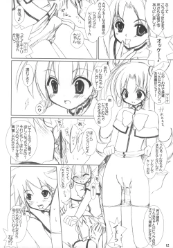 Page 11 of Dai 8.5 wa ''Yoroshiku ne''