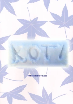 Page 28 of Yukimomiji