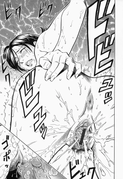 Page 105 of Glamorous