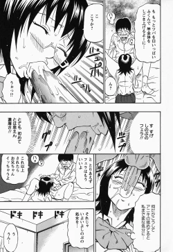 Page 117 of Glamorous