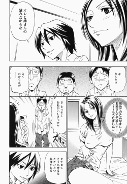 Page 130 of Glamorous