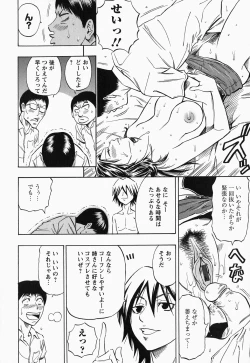 Page 156 of Glamorous